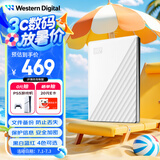 西部数据（WD）1TB 移动硬盘 USB3.0 My Passport随行版2.5英寸 白 机械硬盘 笔记本电脑外接 大容量加密存储