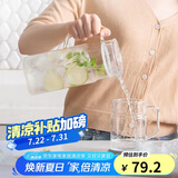 乐扣乐扣（LOCK&LOCK）透明盖凉水壶 玻璃冷水壶泡茶壶带把家用大容量耐高温杯子1.3L