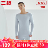 三枪（THREEGUN）【新疆棉】秋衣秋裤男套装加厚纯棉女保暖内衣抗静电情侣打底睡衣 男 冰岛灰（圆 领） XL