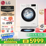 LG双擎系列 双桶懒人滚筒全自动洗衣机11KG+2.5KG分区内衣裤婴儿洗衣机波轮小型家用以旧换新FY13WYW