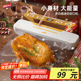 太力真空压缩封口机真空封口机家用商用密封剂包装机塑封机打包机
