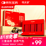 固本堂阿胶糕礼盒500g红枣桂圆阿娇阿胶固元糕膏滋补品营养品母亲节礼物