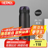 膳魔师（THERMOS）保温杯500ml大容量男女士儿童保冷水杯子毕业礼物JNL-502黑色