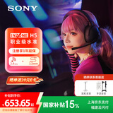 索尼（SONY）INZONE H5 头戴式 电竞游戏无线耳机 3.5mm电脑耳麦 2.4GHz无线连接 H7升级款 高清麦克风 黑色
