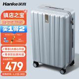 汉客行李箱男拉杆箱女大容量双层拉链密码旅行箱26英寸灰 81升巨能装