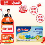 安佳(Anchor)新西兰进口 动物黄油咸味454g 草饲黄油 面包 油煎牛排