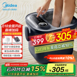 美的（Midea）泡脚桶恒温加热全自动按摩足浴盆洗脚盆理疗按摩可拆洗按摩盘父亲节礼物生日送长辈MK-AJ0201