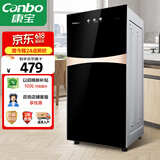 康宝（Canbo）消毒柜家用立式消毒碗柜小型婴儿奶瓶碗筷二星高温消毒烘干双门收纳柜【国家补贴】XDZ70-G19