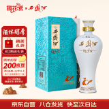 西凤酒 国花瓷10年纪念版 凤香型白酒  52度 500ml 单瓶装