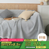 艾薇沙发盖布沙发巾全盖沙发套罩四季防滑沙发垫180*230灰白华夫格