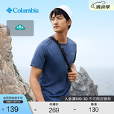 Columbia哥伦比亚户外春夏情侣男女同款速干旅行运动简约圆领透气T恤 478(尺码偏小 建议拍大一码) M (175/96A)