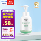 飞利浦新安怡（AVENT）婴儿沐浴露洗发水二合一新生宝宝洗澡洗发露 洗沐二合一400ml