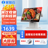 客如云 红云2C餐饮收银机一体机奶茶店收款机点餐机快餐店外卖对接收银系统便利店超市称重条码扫码收款 【咨询享30卷打印纸】新款双屏 【饮品套餐】收银机+前台打印机+标签打印机