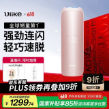 UlikeAir3 星黛粉蓝宝石冰点脱毛仪家用脱毛小胡子身体礼物