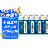华夏万卷凹槽练字帖成人行楷速成硬笔字帖男女生反复自动褪色消失行书钢笔控笔训练古诗词常用字临摹书法9本