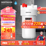 GOOTHO大白瓶前置过滤器 全屋家用自来水过滤净水器大通量大蓝瓶中央过滤通用滤芯除余氯阻垢 10寸单联基础除氯【PCP】