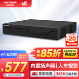 HIKVISION海康威视网络监控智能硬盘录像机4路单盘位智能NVR移动侦测支持8T硬盘高清主机DS-7804N-Z1/X