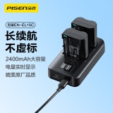 品胜EN-EL15C尼康相机电池套装 适用Z5 Z6 Z62 z63 Z7 Z8 D7000 D7100 D7200 D7500 D850 D810 D800E