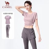 骆驼（CAMEL）弹力健身服女瑜伽运动训练两件套装 Y8S1QL8628-1 杜若紫 XXL