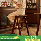 家逸实木梯凳家用梯子凳子二合一多功能高凳子椅子折叠两用三步梯