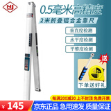NI南方NI 靠尺2米建筑工程垂直水平检测尺检测工具验房工具套装 2米单靠尺