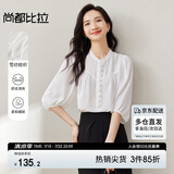 尚都比拉夏季洋气随性文艺气质通勤灯笼袖雪纺衬衫纯色 白色 M 