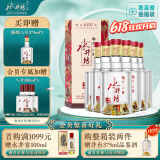 水井坊 臻酿八号 38度 500ml*6瓶 整箱装 浓香型白酒 低度白酒