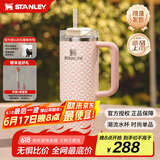 STANLEY巨无霸吸管杯水杯保温杯大容量办公不锈钢杯子887ML-蜜桃向日葵
