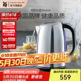 WMF 德国福腾宝电热水壶Skyline电水壶热水壶不锈钢1.6L容量暖水壶烧水壶开水壶自动断电 电热水壶Skyline 1.6L