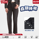Levi's李维斯女士修饰身材时尚百搭裤脚磨破复古高腰直筒牛仔裤 烟灰色 27 (27)