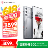 努比亚（nubia）红魔9S Pro AI游戏手机 12+256氘锋透明银翼 骁龙8Gen3领先版 6500mAh电竞手机 国家补贴