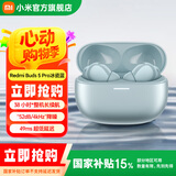 小米Redmi Buds 5 Pro 真无线降噪耳机 38小时整机长续航 52db主动降噪 小米华为苹果手机送男友送女友 Redmi Buds 5 Pro 冰瓷蓝