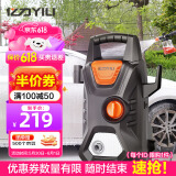 亿力高压洗车机 洗车用水枪 家用洗车神器 高压水枪强力洗车220V家用