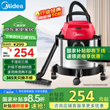 美的（Midea）吸尘器家用大吸力T3 Flash 干湿吹三用大功率工业吸尘器 桶式有线吸尘器开荒保洁【国家补贴】