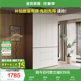 全友家居 极简家用衣橱大衣服柜组合储物柜靠墙卧室顶天立地柜子家具