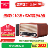 山水【国补立减15%】M880复古音箱卧室木质音箱FM收音机经典迷你桌面高档低音炮蓝牙收音机迷你音响 升级版M880【发烧级】复古CD音响