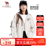 骆驼（CAMEL）【宙斯】单层冲锋衣户外登山服防风防水运动外套时尚风衣情侣款