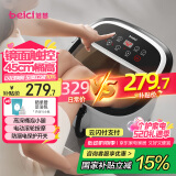 蓓慈(beici)电动加热足浴盆自动按摩洗脚盆泡脚桶恒温冲浪足浴器送父母长辈送男女友生日520礼物517B