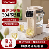 金正（NINTAUS）电热水壶烧水壶电热水瓶保温一体全自动恒温煮水器便携式养生茶壶婴儿调奶冲奶温奶暖奶饮水机泡奶 2.5L 定时出水一体式水壶【304不锈钢发热盘】