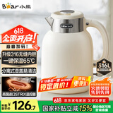 小熊（Bear）电水壶烧水壶电热水壶 恒温水壶双层防烫316不锈钢 智能断电 无缝内胆 ZDH-C15V7