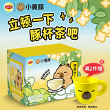立顿（Lipton）青提茉莉桂花乌龙茶花果花草茶包办公室休闲袋泡茶2.5g*16包