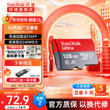 闪迪（SanDisk）TF卡 监控内存卡行车记录仪存储卡手机内存MicroSD卡 至尊高速 128G+川宇读卡器(价值7.9元)+卡盒套装