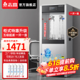 志高（CHIGO）商用直饮水机净水器学校办公室车站工厂大型饮水机过滤加热直饮一体机大流量净饮机 柜式旋钮基础款｜一开一温｜五级超滤 20-70人