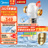 美的（Midea）防漏水家用前置过滤器9T/h超大流量40微米高精度 水动力自清洁不锈钢免换芯全屋净水器QZBW20S-100
