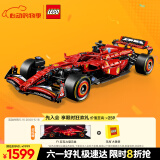 乐高（LEGO）积木拼装机械组系列42207 法拉利F1赛车男孩玩具生日礼物