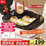 利仁（Liven）电饼铛家庭用65mm加深电饼档下盘可拆洗涮烤一体多功能电火锅三明治早餐机LR-D2316