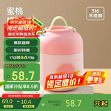 物生物焖烧杯316L不锈钢焖烧壶保温饭盒上班便携宿舍焖粥汤壶节日礼物
