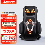 颂孚（SOCOMFO）日本富士按摩垫家用多功能靠墊全身背部肩颈腰部颈椎按摩器仪便携式椅垫车载女生女神520礼物 FM009黑色