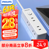 飞利浦（PHILIPS）电源延长线插座/二脚两孔插排/插线板/排插/接线板 出差旅行便携一转6总控开关 1.8米 2162WA