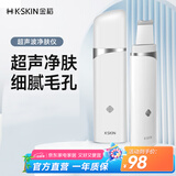 金稻黑头铲清理神器洁面仪超声波铲皮机面部清洁家用毛孔清洁器生日礼物 KD8023 白色